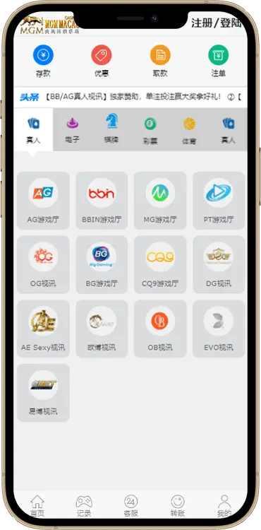 WAP net模板1
