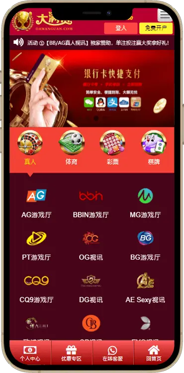 WAP net模板6