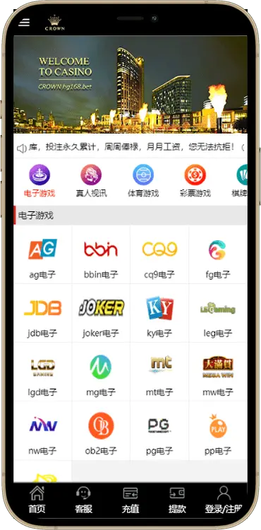 WAP net模板7