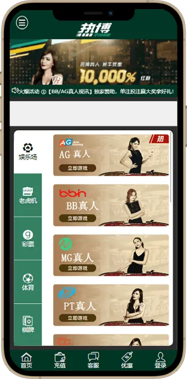 WAP net模板8